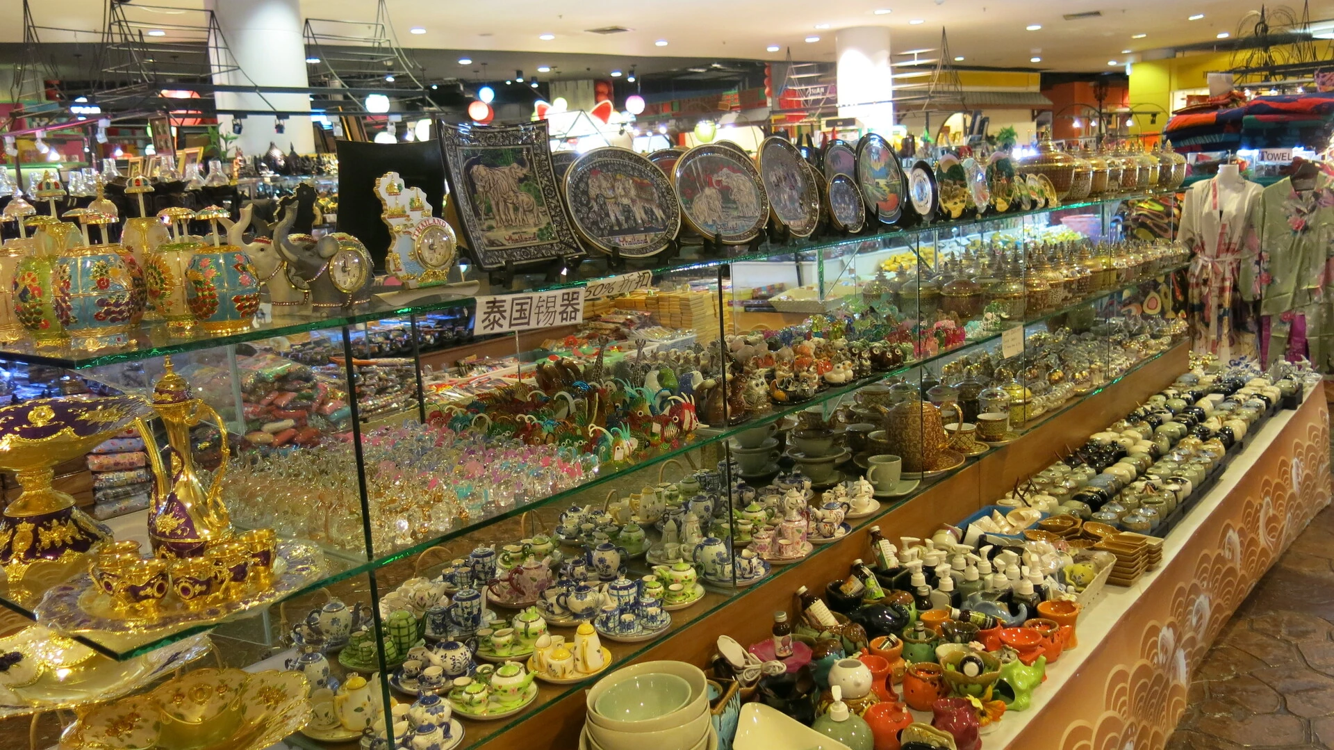 classic home decor and thirft store collectibles found at goodwill in west palm beach